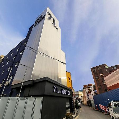 71번가 모텔 수원 외부 사진